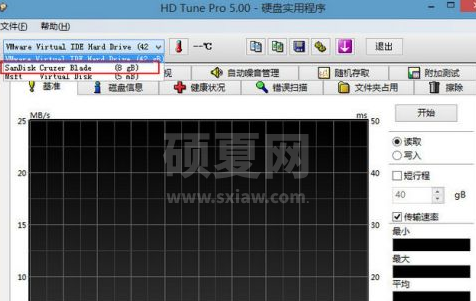 hdtune硬盘检测工具怎么检测u盘性能？hdtune硬盘检测工具检测u盘性能的方法截图