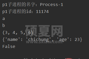 python多线程如何实现多任务