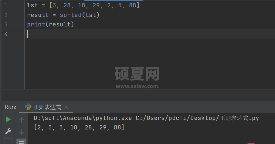 盘点Python内置函数sorted()高级用法实战