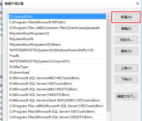 Python如何配置环境变量？Python配置环境变量的方法截图