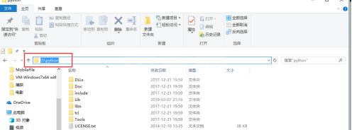 Python如何配置环境变量？Python配置环境变量的方法截图