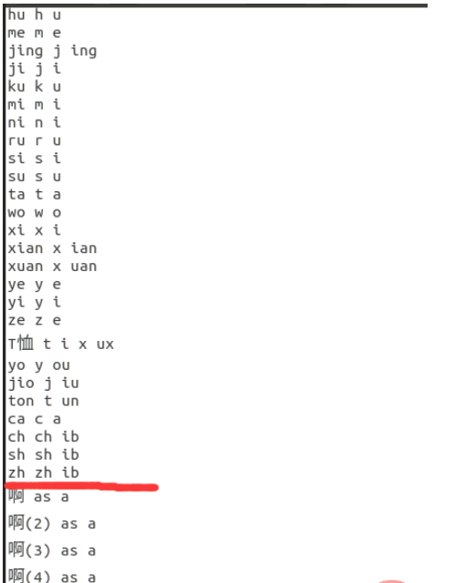 Linux下怎么用python实现语音识别功能