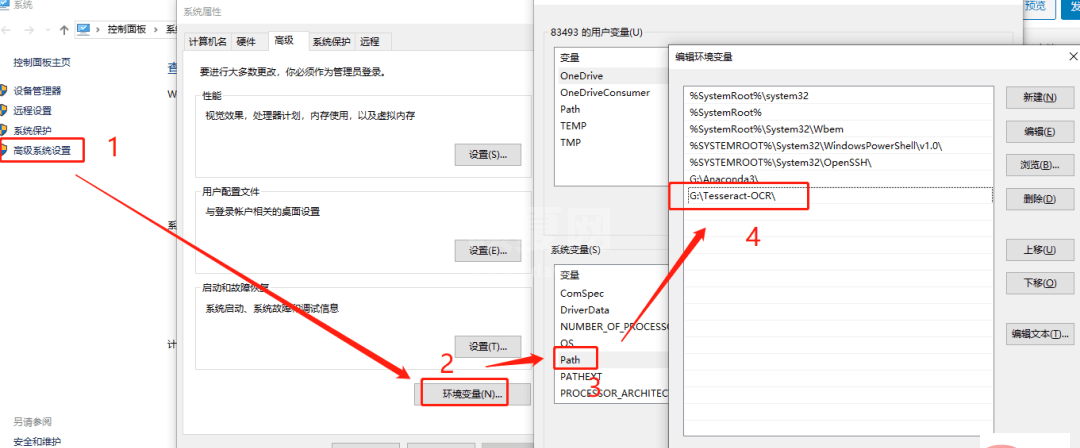 python OCR文字识别的方法有哪些