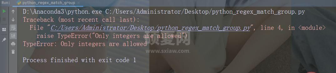 Python的Try和Except怎么使用