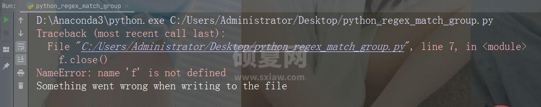 Python的Try和Except怎么使用