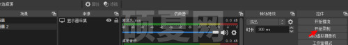 OBS Studio启动录像失败无法录制屏幕怎么办？OBS Studio启动录像失败无法录制屏幕的解决方法截图