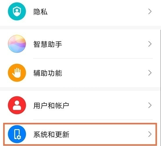 华为nova8手机怎么设置屏幕按键？华为nova8手机设置屏幕按键教程截图