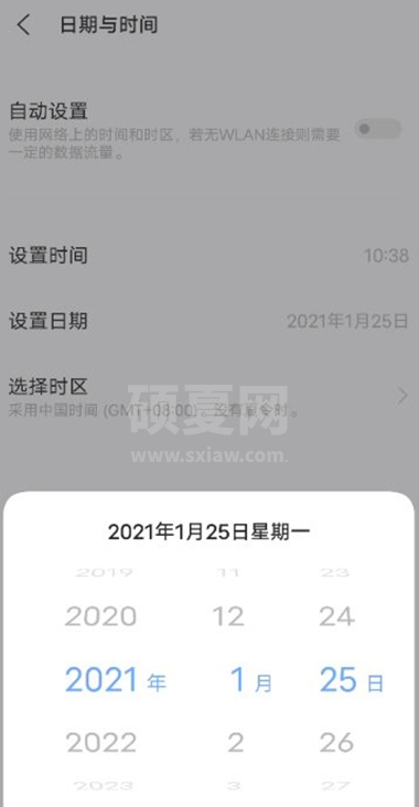 vivox60怎么对时间进行修改 vivox60更改手机时间方法截图