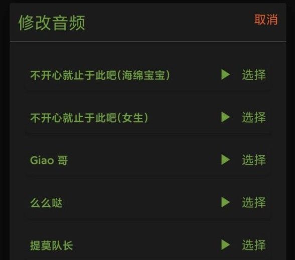 华为nova5pro充电提示音怎么设置?自定义提示音设置操作方法截图