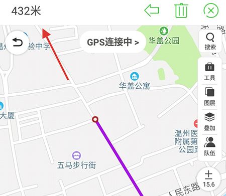 两步路测量距离的操作方法截图