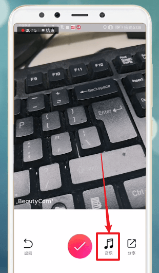 美颜相机APP添加音乐的操作过程截图