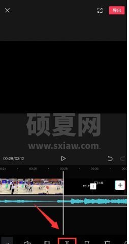 剪映怎么剪掉不要的部分 剪映剪掉不要的部分方法截图