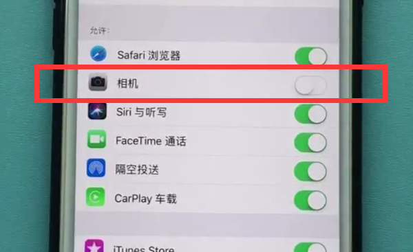 iphone中隐藏应用的操作方法截图