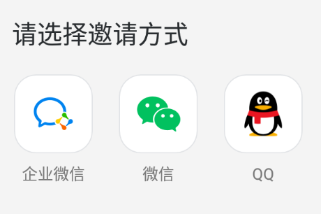 腾讯会议让自己排在后面的详细讲解截图