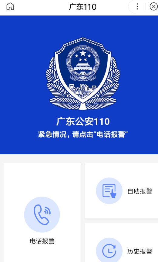 百度小程序添加到桌面的操作流程截图