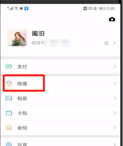 微信发长视频的详细操作教程截图