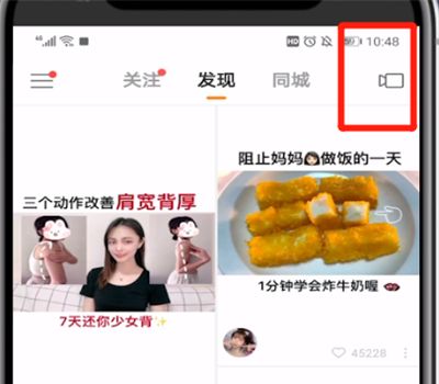 快手截取15秒音乐的操作教程截图