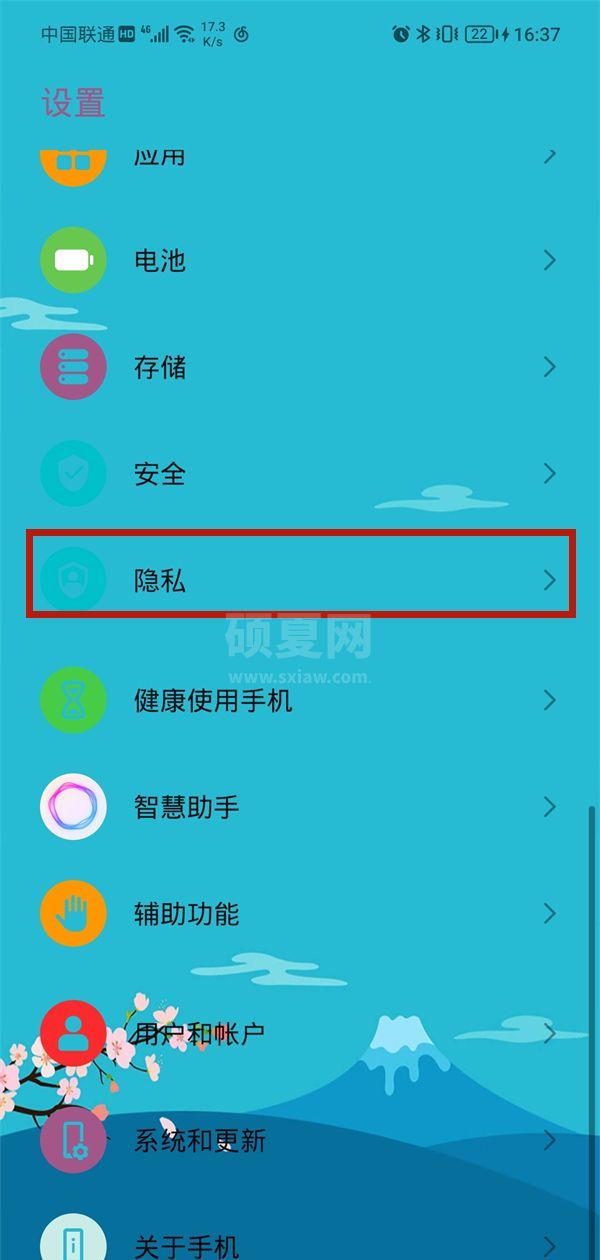 拼多多在日历上的日程怎么取消?拼多多在日历上的日程取消方法