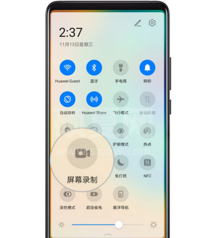 vivos12如何录屏?vivos12录屏的方法截图