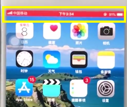 ios11中快速录屏的方法截图