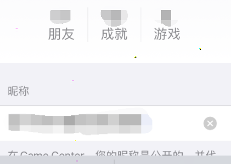 iPhone随机名称如何设置?iPhone随机名称设置步骤截图