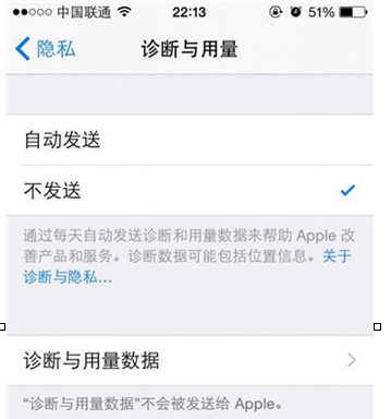 iPhone提升隐私安全性的具体操作步骤截图