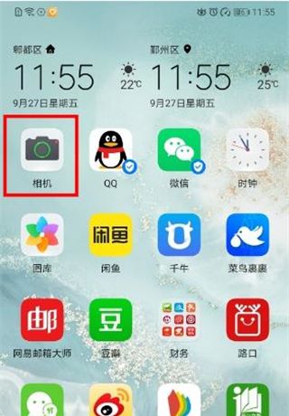 华为nova7pro加拍照水印过程介绍截图