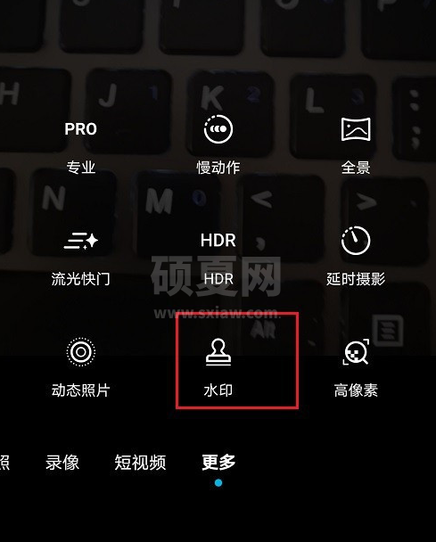 华为相机运动水印怎么添加 华为相机运动水印显示方法截图