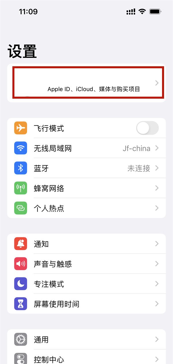 iPhone如何关闭ipad软件同步下载？iPhone禁止ipad同步软件教程一览