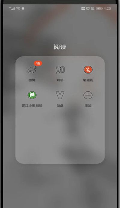 知乎中不看他的回答讲解截图