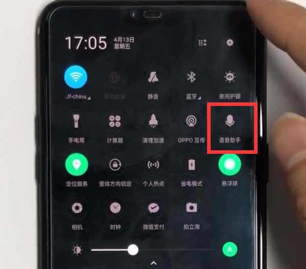 oppor15语音助手打开方法步骤截图