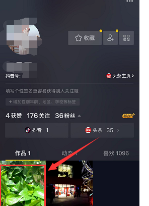 在抖音APP中恢复编辑草稿箱视频的图文操作过程截图