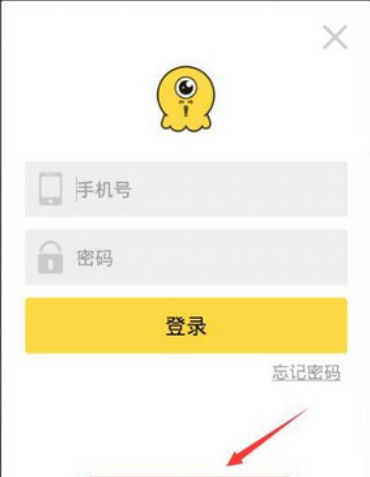 逗包秀APP进行注册的操作流程截图