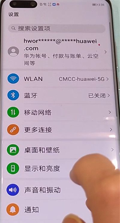 华为p40pro查看wifi密码的方法步骤截图