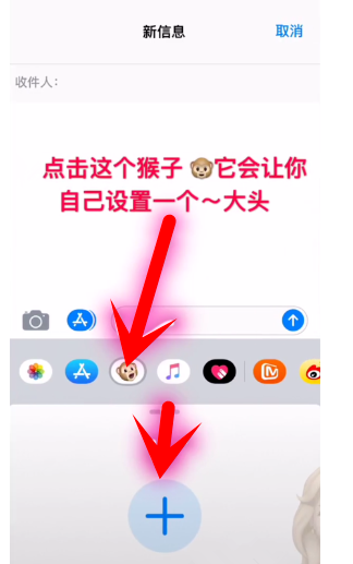 抖音APP拍摄出卡通大头特效视频的详细操作截图