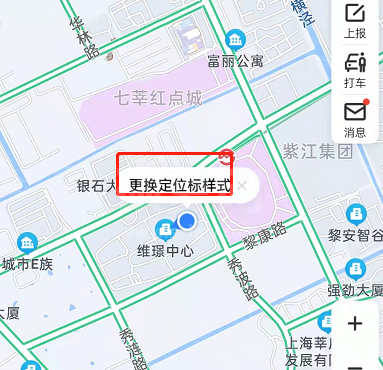 百度地图怎么设置头像定位图标？百度地图切换定位标样式教程截图