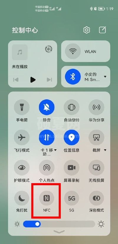 鸿蒙nfc如何开启?鸿蒙系统开启nfc的方法步骤截图