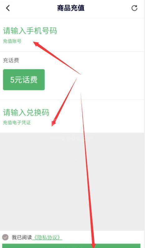 腾讯视频VIP积分怎么免费兑换商品？腾讯视频VIP积分免费兑换商品教程截图