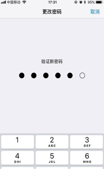 iPhone11pro max修改解锁密码的图文步骤截图