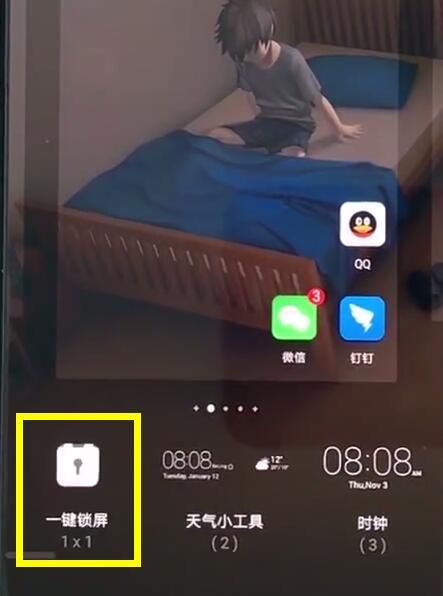 荣耀8x中开启一键锁屏的具体讲解截图