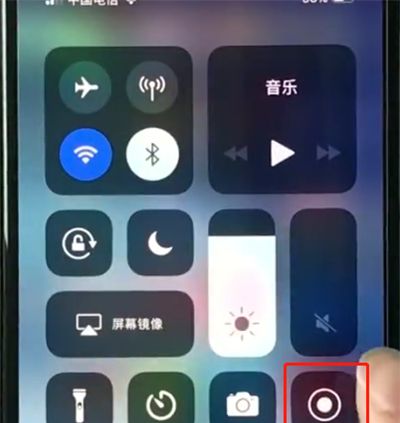 iphonexs屏幕录制的操作步骤截图