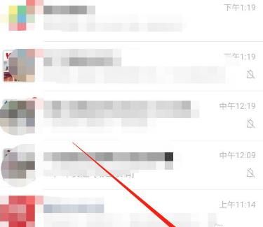 微信如何关闭弹出来新信息?微信如何关闭弹出来新信息的方法截图