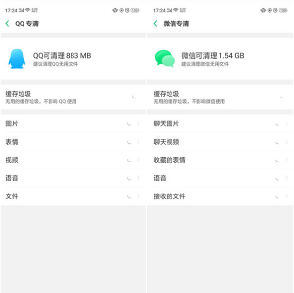 oppor17清除内存的详细介绍方法截图