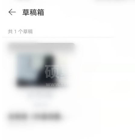 网易云音乐怎么删除K歌草稿箱内的作品 一键删除网易云音乐我的k歌作品方法截图