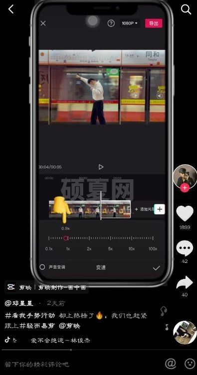 抖音看我手势行动怎么拍?抖音看我手势行动拍摄教程截图