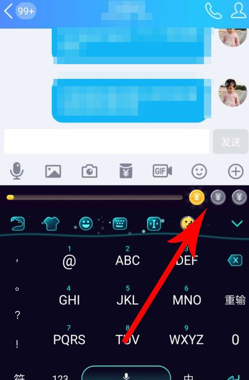 使用趣输入APP打字赚钱的简单操作截图