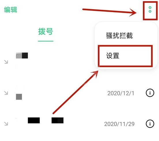 oppok7x来电闪光灯在哪打开 oppok7x开启来电闪光灯方法截图