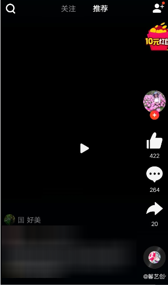 在友乐APP中设置免打扰模式的图文教程