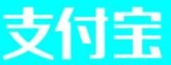 支付宝亲情号查看方法介绍