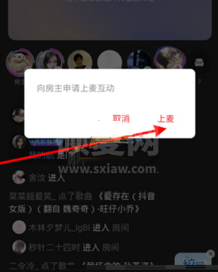 《网易云音乐》K歌房在哪里?《网易云音乐》K歌房位置介绍截图